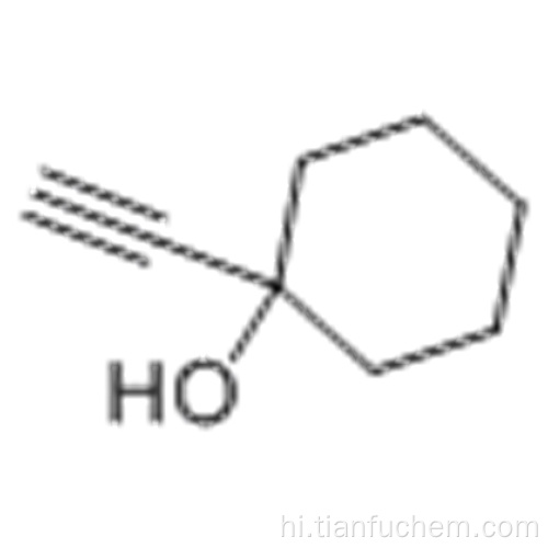 1-एथिनिलसाइलोहेक्सन-1-ओएल कैस 78-27-3
